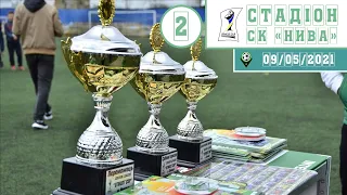 Стадіон Нива 2 . 09/05/2021. Utmost Cup 2021 (U-10)"