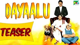 Dayaalu | Official Hindi Dubbed Movie Teaser | Nagarjuna Akkineni, Naga Chaitanya, Samantha