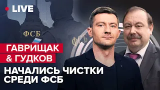 🔥 Сработает ли ставка Медведева? / Любимый пропагандист Путина | ГАВРИЩАК & ГУДКОВ