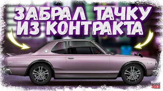 ЗАБРАЛ НОВЫЙ NISSAN SKYLINE 2000 GTR ИЗ КОНТРАКТА | НАДО ДЕЛАТЬ ПРОЕКТ | Drag Racing Уличные гонки