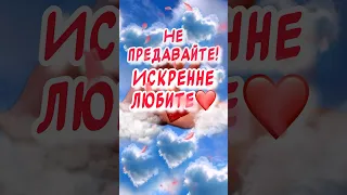 Красивое поздравление С Днем Всех Влюбленных ❤️ С Днем Святого Валентина