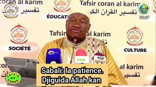 Imam Abdoulaye Koïta : Sabali ni djiguida Allah kan.