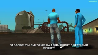 Прохождение GTA Vice City Stories на 100% - Миссия 51: Горящие мосты (Burning Bridges)