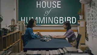 house of hummingbird | iu - daydream