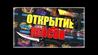 Посмотрим на сколько хорош MYCSGO.NET