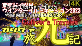 Chiba Prefecture Tokyo German Village Winter Illumination 2023