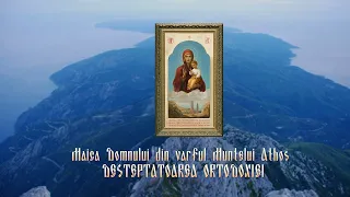 Maica Domnului din varful Muntele Athos "DEȘTEPTĂTOAREA ORTODOXIEI" istoria