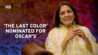 The Last Color | Neena Gupta | Vikas Khanna | Oscars | Komal Nahta Aur EK Kahani | Chat Show