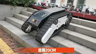 Tracked Robot Chassis: Komodo-02