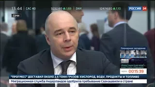 Интервью Министра финансов Антона Силуанова в рамках Российского инвестиционного форума