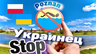 Почему я хочу жить в Познани! Как живут люди в Польше?! Лучшие места жительства!