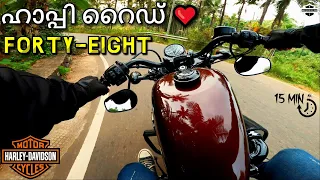 ഒരു ഹാപ്പി റൈഡ് ❤️ 15 MIN"  WITH MY FAVOURITE SPORTSTER | HARLEY-DAVIDSON FORTY-EIGHT 1200 💥💪