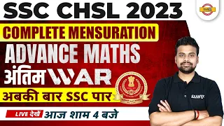 SSC CHSL COMPLETE MENSURATION | SSC CHSL ADVANCE MATHS CLASS | SSC CHSL 2023 | MATHS BY SHUBHAM SIR