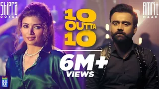 10 Outta 10 (Full Video ) | Shipra Goyal |Amrit Maan | Flow | punjabi songs | New Punjabi Songs 2023