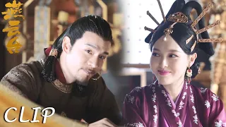 EP37 Clip | 眀扆儿女双全，如今皇后也可以独当一面了【燕云台 The Legend of Xiao Chuo】