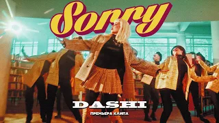 DASHI - Sorry (ПРЕМЬЕРА КЛИПА)
