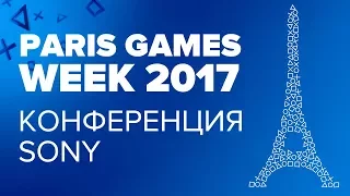 Sony на Paris Game Week 2017. Багет с васаби