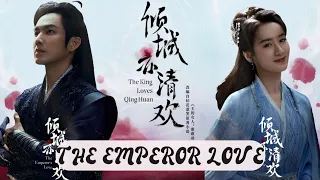 The Emperor's Love(2023) || Upcoming Chinese Drama