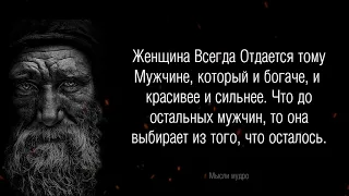 30 Мудрых Персидских пословиц и поговорок. Цитаты, афоризмы, мудрые слова.