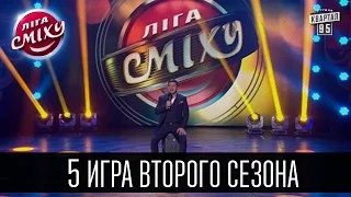 Лига Смеха 2016 - 5 игра второго сезона | Туризм | Полный выпуск - 30 апреля 2016.