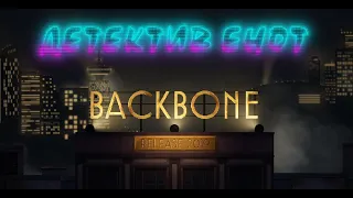 ДЕТЕКТИВ ЕНОТ - Backbone обзор - Заценочка