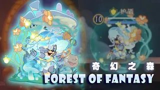 【Tom & Jerry CN】Detective Tuffy · Forest of Fantasy Skin Showcase 侦探泰菲第三款S级皮肤——侦探泰菲·奇幻之森