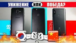 Бюджетное МОЧИЛОВО! Samsung VS Xiaomi и Honor – кореец VS китайцы