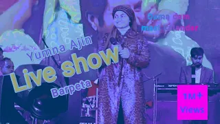 Dama Dam Mast Kalandar@Yumna Ajin. Live show. Barpeta (assam)
