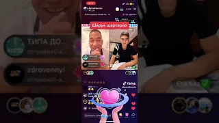 Ера & Дукай батл #рекомендации #ера #tiktok #tiktokviral