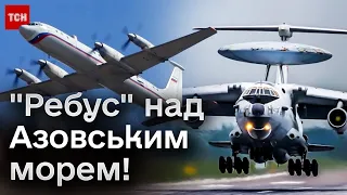 🔥 Росіяни втратили літаки А-50 і Іл-22 ОДНОМОМЕНТНО! Що сталося насправді?