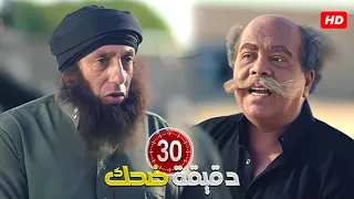 اتفضل يلا نط في النار .. ده علي اساس اني محاسن الحلو 😂🤣| هتموت ضحك من القرموطي