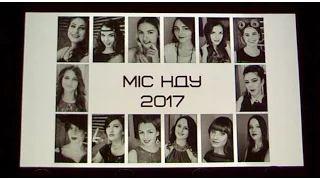 #FreestyleBeing# МІС НДУ 2017 Ніжин (miss NDU 2017 Nizhyn)