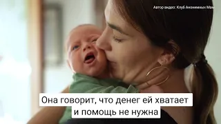 «Часики-то тикают». 31-летняя женщина, не найдя идеального мужа, стала мамой искусственным путем