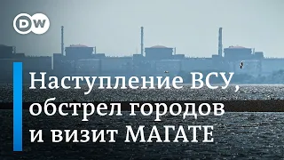 Кривой Рог Зеленского под ударами, Басков и Лепс обещают по 1 миллиону за "Леопард", МАГАТЭ на ЗАЭС