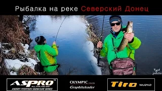 Graphitleader Aspro, Tiro Nuovo. Рыбалка на реке Северский Донец