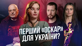 «20 днів у Маріуполі» виграв ОСКАР! Чому це важливо