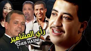 رأي المشاهير حول Cheb Hasni