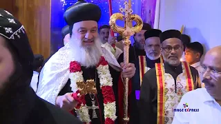 Apostolic Visit of H H Patriarch of Antioch Moran Mor Ignatius Aphrem 2nd | 2018 | Bahrain