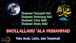 Shollallahu 'ala Muhammad (lirik) cover By Adzando Davema | Sholawat Jibril |