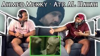 Ahmed Mekky - Atr AL Hayah | أحمد مكى - قطر الحياة فيديو كليب |BrothersReaction!