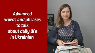 Advanced Ukrainian language
