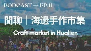 Craft Market  - Chinese Podcast HSK 4 | Taiwanese Mandarin Listening