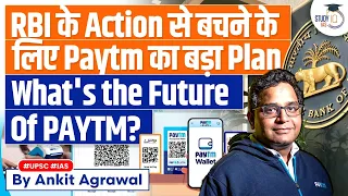 Paytm's Grand Strategy: How Will the Fintech Giant Forge Its Path in the Face of RBI Threats?| UPSC