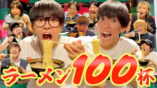 【大食い】一蘭100杯食べ切るまで帰れません！！！【夢の実現】