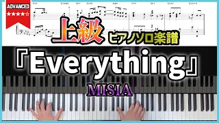 【楽譜】MISIA『Everything』ピアノソロアレンジ