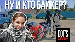 Девочка поехала в первый дальняк