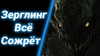 Челлендж: "Только Протоссы" [Zergling Defense] ● StarCraft 2