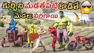 Red Criminel Mess With Adam | Gta x Freefire In Telugu