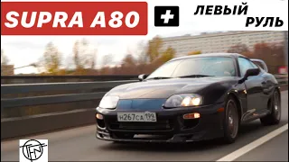 Toyota Supra A80  Последняя настоящая Supra! Левый руль!