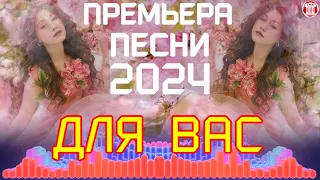 ПРЕМЬЕРА ПЕСНИ 2024! Вам Понравится НАДОЛГО! Белая Лилия - А Это Счастье & TECHNO MUSIC SPACE (TMS)